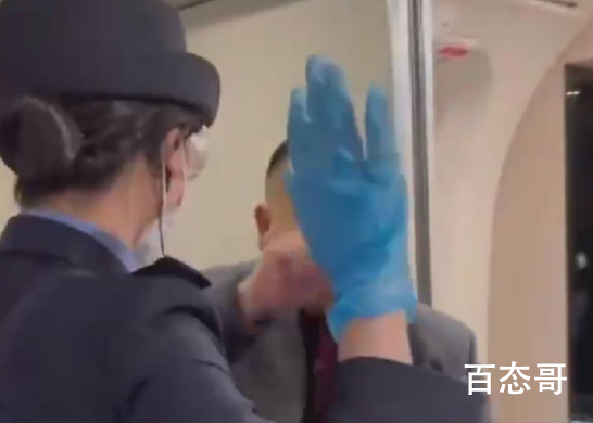 铁路公安回应男子霸占高铁商务座  露头就打顶格处罚