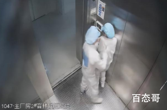 男子猥亵同事称只是玩笑被拘7日 男人最好还是能管住自己