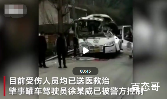 四川江油8死19伤车祸事故原因查明 马路杀手就是灌体车