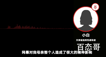 天津返大连感染学生:遭网暴压力大  病毒来了不是恶意传播没必要网暴人家