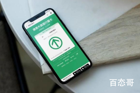 不建议对带星号行程卡用户直接隔离 大数据卡的死死的