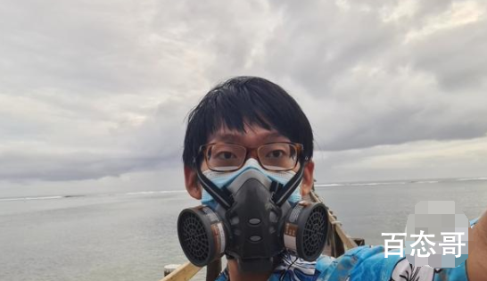 中国“淡定哥”直播汤加火山喷发 你的勇敢令人佩服