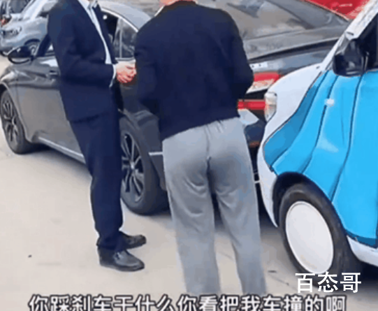 女子追尾后质问前车司机为何刹车 乱刹车吓坏小仙女怎么办？