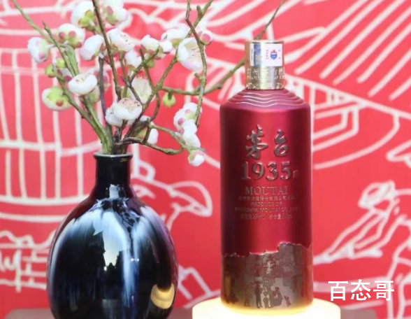 茅台1935官宣定价后暴涨近40% 都是泡沫经济