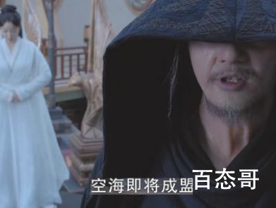 《镜双城》鸷者大人的真实身份是什么 星尊帝毁掉空桑国是为了什么