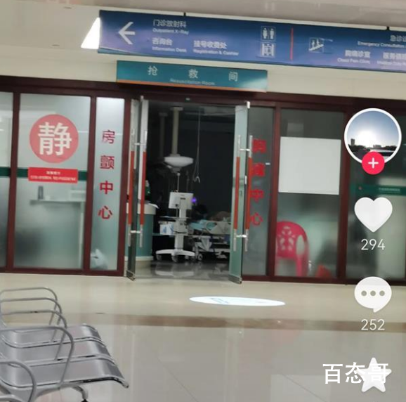 刘学州曾感叹网络暴力可怕 刘学州最后败在了认亲上