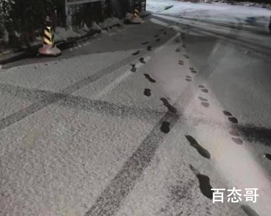 母女雪中冻一夜因报错地址 母亲致歉家地址跟写错的差那么多