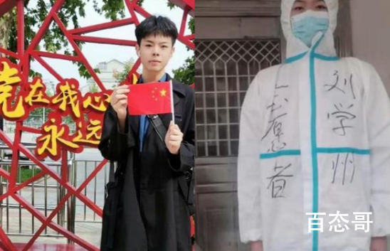 刘学州遗书称希望加害者得到惩罚 河北刘学州亲生父母是否要承担法律责任