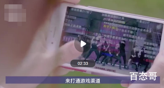 中国手游玩家人均氪金344元 你被平均了吗？