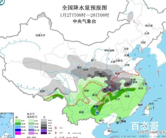 大范围雨雪天气进入最强盛时段 此轮大雪主要集中在长江中下游两岸省份的山区