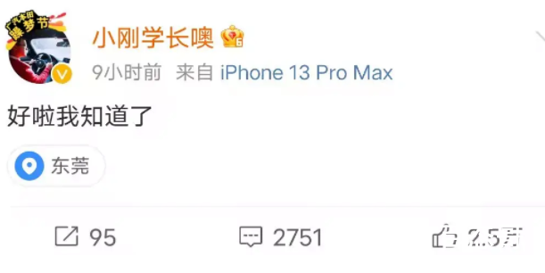 印度外交部长感染新冠 苏杰生病情严重吗？