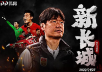 国足0-2日本 出线仅存理论可能意料之中备战2026世界杯