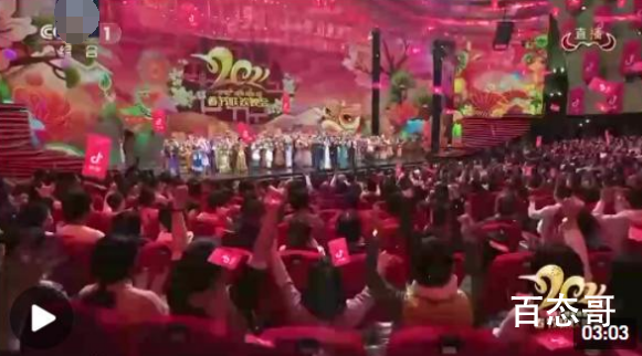 3分钟重温历年春晚名场面 都有哪些名场面