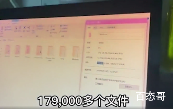 女子电脑20多个杀毒软件惊呆男友 那些不请自来的软件完完全全可以列为流氓软件