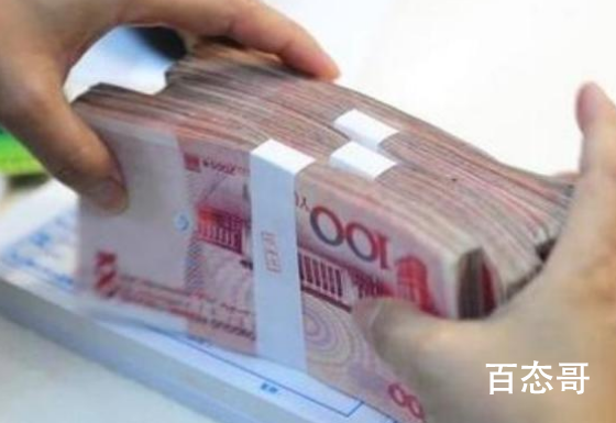 个人存取现金超5万需登记来源或用途 四大行算商业银行吗？