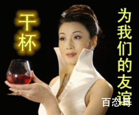 为友谊干杯表情包女主上春晚了 韩再芬个人资料简介