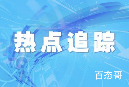 多城楼市政策松动 楼市迎来春天? 房子滞销了吗？