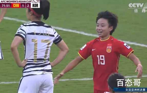 你们是中国足球最美的样子 好在女足安慰下我受伤的心灵