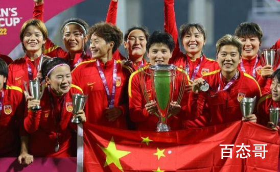 足协或将重奖女足超1000万元 亚洲杯中国女足让二追三