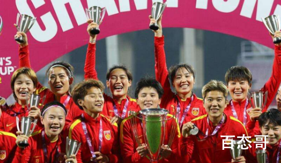 女足夺冠 千万奖金要缴税吗 女足能拿到手的有多少钱