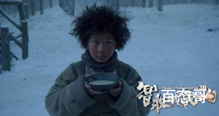 六公主给苏翊鸣安排《智取威虎山》 苏翊鸣体两开花
