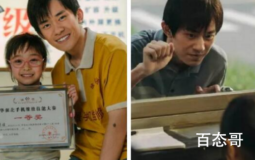 奇迹笨小孩现实中有原型吗 景彤最后结局是什么？