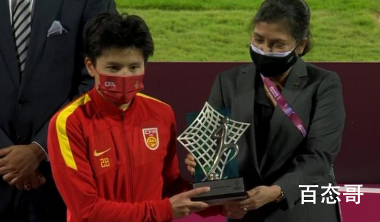王珊珊当选本届亚洲杯MVP 国足女英雄们都超级棒