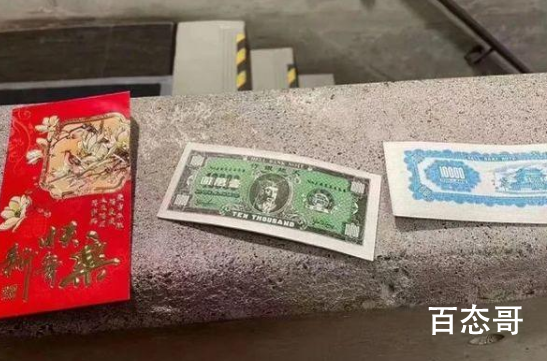给学生发冥币红包 多伦多大学道歉 犯这种低级错误？
