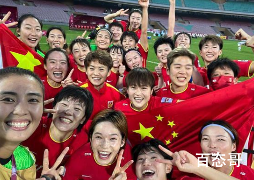 女足队长妈妈公开择婿标准 有想法者可以申请出战