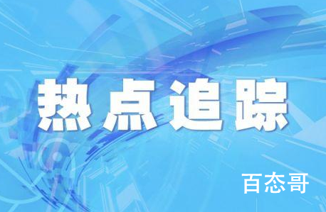 广西百色靖西全城路口调成红灯 背后的真相让人震惊！