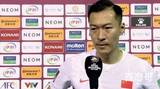 男足采访中说吃海参或为回报赞助商 踢成这样还有脸给人家代言海参？