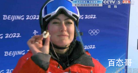 马耳他选手赛场吃豆包:一天吃6个 好吃就多吃点享受滑雪的乐趣就好