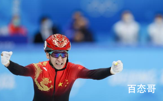 28岁的武大靖长着50岁的脚 每一位体育运动员都不容易