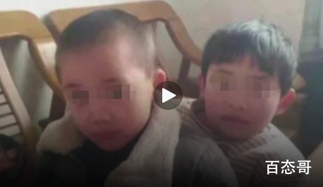 河北家门口失踪姐弟被找到时已溺亡 背后真相让人震惊！