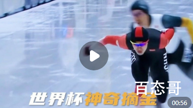 短道速滑女子1000米中国三人晋级  短道速滑女子1000米谁是夺冠大热门