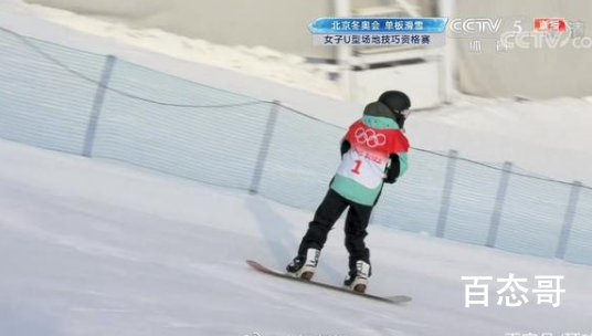 中国四朵金花单板滑雪出战 是否可以为中国在下一金？