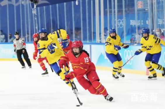 中国女冰无缘八强 打的挺好来年再战！