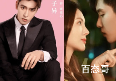 不会恋爱的我们原著小说是什么 不会恋爱的我们剧情介绍
