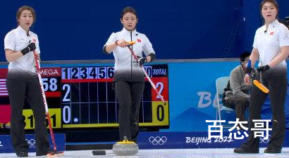 中国女子冰壶不敌美国队 太遗憾了本来有机会拿下