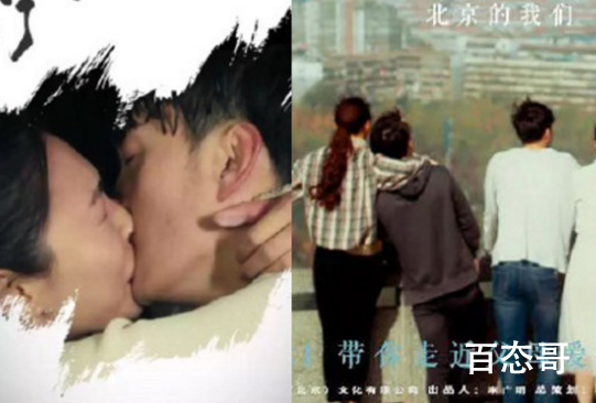 京北的我们剧情介绍 京北的我们大结局是什么？