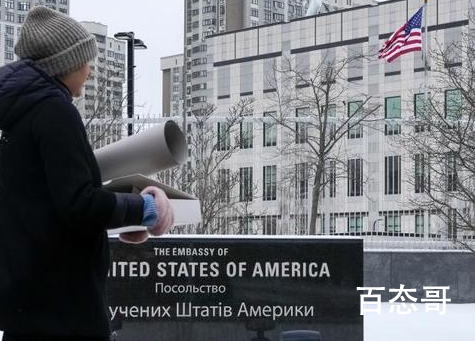 美国驻乌克兰使馆撤离非紧急雇员 到底是怎么回事？