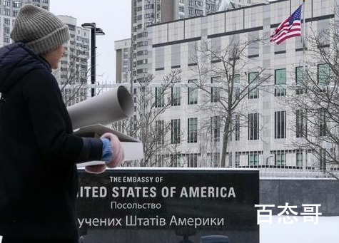 美国驻乌克兰使馆撤离非紧急雇员  背后的真相让人震惊！