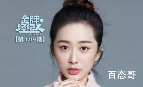 特战行动童梦瑶的扮演者迟宁宁个人资料简介 特战行动童梦瑶大结局是什么