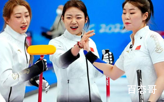 中国女子冰壶力克瑞典拿下首胜 中国女子冰壶赢得北京冬奥会首胜