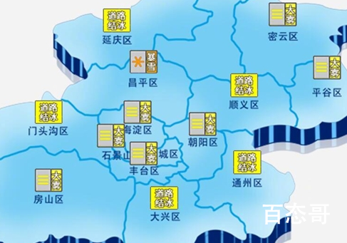 谷爱凌比赛改至14日上午举行 希尔达鲁是强劲对手