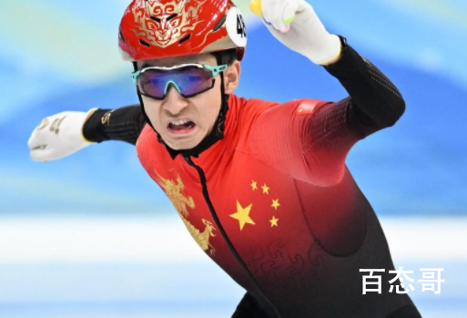 短道速滑中国再冲两金 加油中国短道速滑你们就是最棒哒！