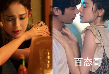 不要忘记我爱你星玥陆尧最后有没有在一起 不要忘记我爱你结局是悲剧吗