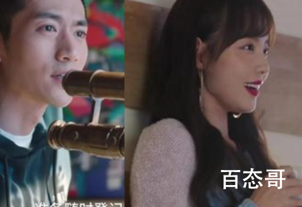假日暖洋洋2卫琦和程菽最后在一起了吗 假日暖洋洋2剧情介绍
