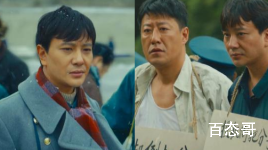 人世间水自流是好人吗 水自流为什么会做牢