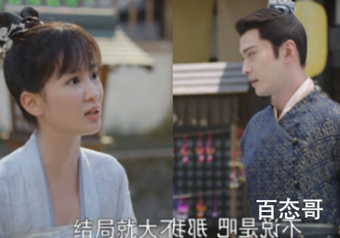 嫣语赋秋嫣梁翊什么时候才在一起的 秋嫣梁翊结局是悲剧吗？
